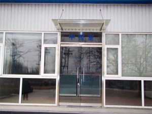 北京市通州糧食收儲庫永樂店糧庫