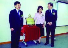 香港金融管理學院