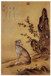 十駿犬圖[郎世寧創作畫作]