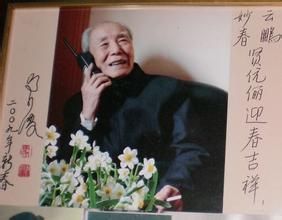 朱雲鵬[貴州省京劇團任主演兼編導]