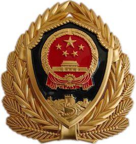 甘肅省公安廳警衛局 甘肅省公安廳警衛局