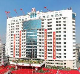 普寧市人民醫院 普寧市人民醫院