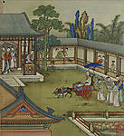 《水龍吟·前題》 《水龍吟·前題》