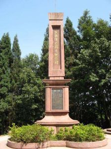 國立西康技藝專科學校 國立西康技藝專科學校