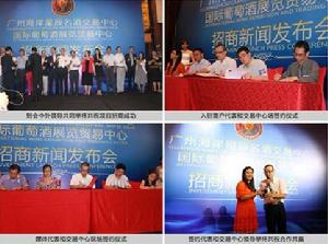 廣州海岸星辰名酒交易中心