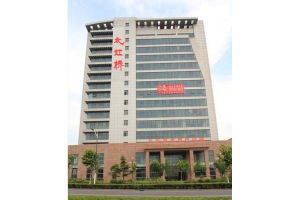 北虹橋電子商務智慧產業園 北虹橋電子商務智慧產業園