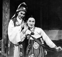 王文娟、徐玉蘭《春香傳》