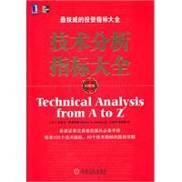 最聰明的孩子都愛玩的益智遊戲大全集 最聰明的孩子都愛玩的益智遊戲大全集