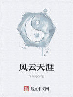 八門星移 八門星移