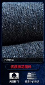 經緯藍牛仔優質棉花面料
