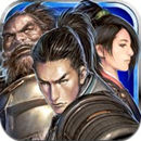 三國志之豪傑傳