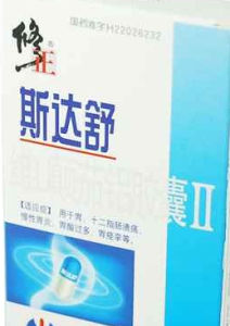 斯達舒膠囊 斯達舒膠囊