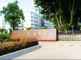南京農業大學工學院 南京農業大學工學院