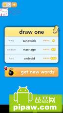 你畫我猜輔助工具