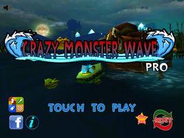 瘋狂的怪物 瘋狂的怪物