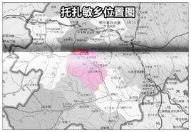 托扎敏鄉 托扎敏鄉