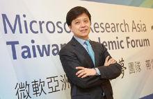 微軟任命洪小文為亞太研發集團主席