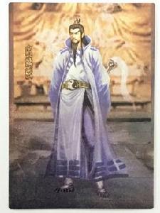 宋遠橋[武俠小說倚天屠龍記中人物]