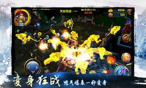 天地道[視覺系仙俠動作手遊《天地道》]