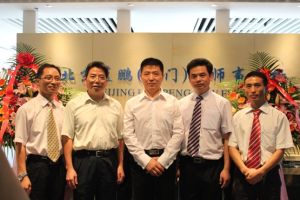 藍鵬律師事務所 藍鵬律師事務所