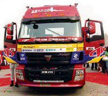 50年的青特揚帆遠航