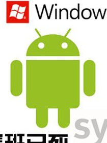 智慧型手機作業系統