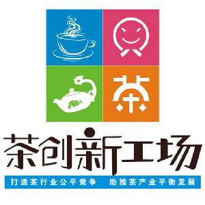 茶創新工場標識