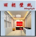 麗朗牆紙網 麗朗牆紙網