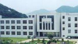 象山縣荔港學校 象山縣荔港學校