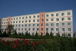 阜新市育才中學 阜新市育才中學