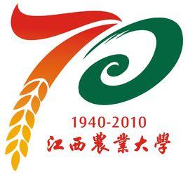 江西農業大學園林與藝術學院 江西農業大學園林與藝術學院