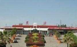 黔江火車站 黔江火車站