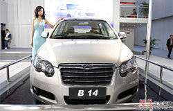 奇瑞汽車有限公司