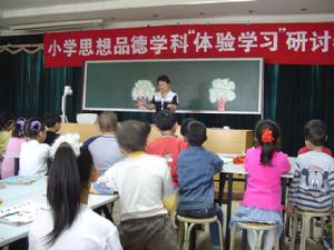 上海市松江區葉榭中學