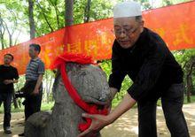 張忻[明朝昭勇將軍、伊斯蘭教史專家]