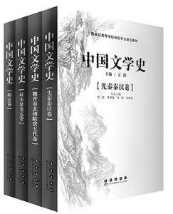 文學本位 文學本位