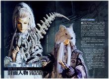 會刊211-人物來歷