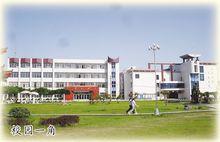 霍山縣高級職業中學