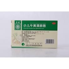 小兒牛黃清肺片 小兒牛黃清肺片
