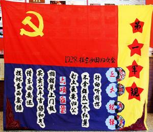 湖南郴州市國家稅務局 湖南郴州市國家稅務局