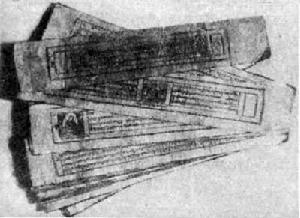 桑吉堅贊(1452~1507) 桑吉堅贊(1452~1507)