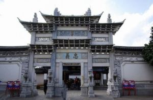 明徐低樓 明徐低樓