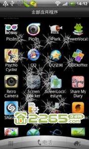 螢幕破碎 螢幕破碎