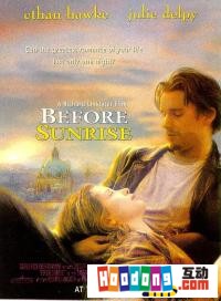 《日出之前》 《日出之前》