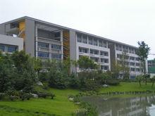 四川大學化學實驗教學中心