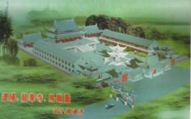 遼陽龍華寺 遼陽龍華寺