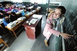 西部支教 西部支教