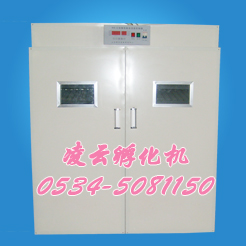 凌雲孵化機價格表