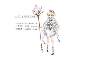 神角技巧與11名破壞者