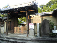 御陵衛士屯所 - 月真院